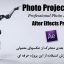 دانلود پروژه آماده افترافکت اسلایدشو سه بعدی حرفه ای Photo Projector Pro