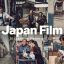 80 پریست لایت روم و لات رنگی 2023 حرفه ای سینمایی ژاپنی Japan Film Lightroom Presets and LUTs